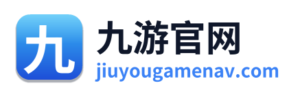 九游官网